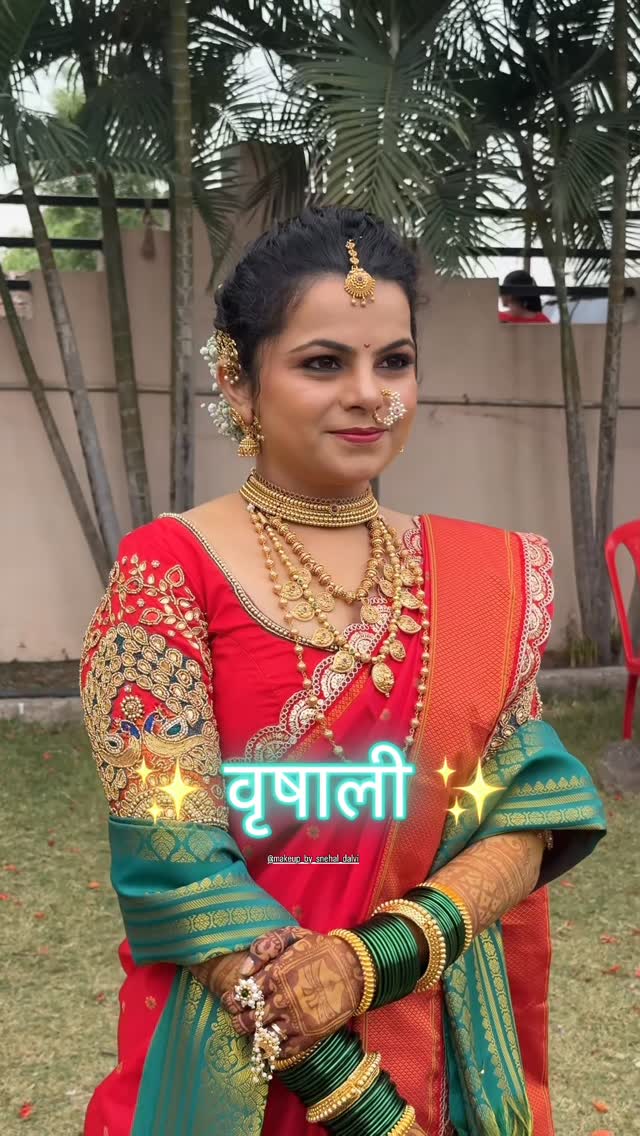 Payal's Rental — दागिने व वेषभूषा